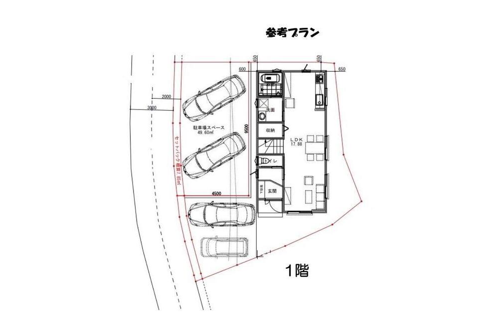 汐入4丁目【建築条件無し売地】
