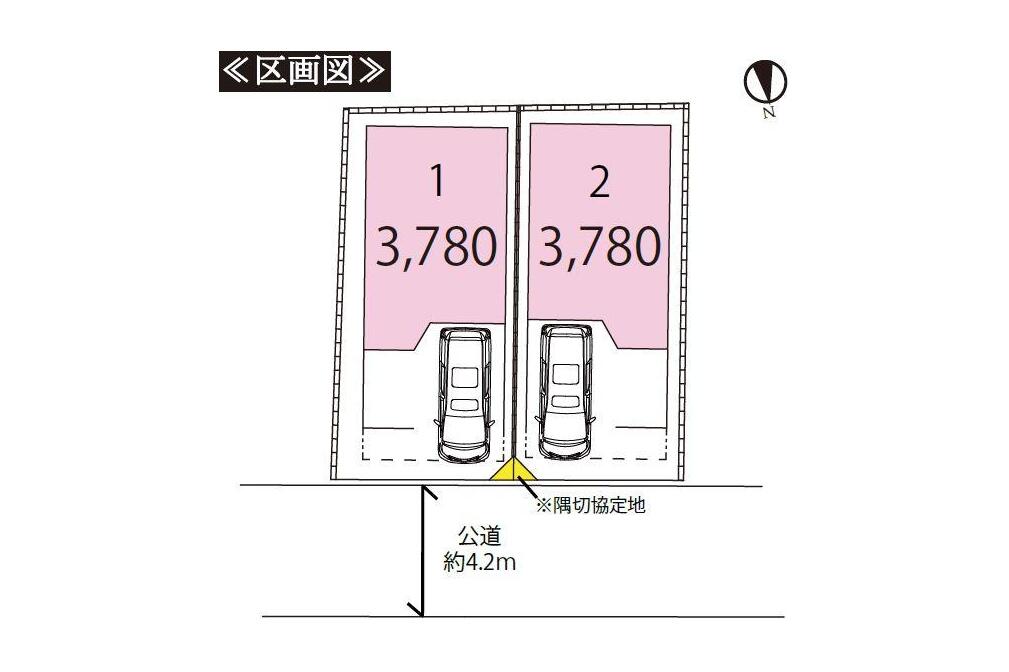 東逗子新築戸建全2棟
