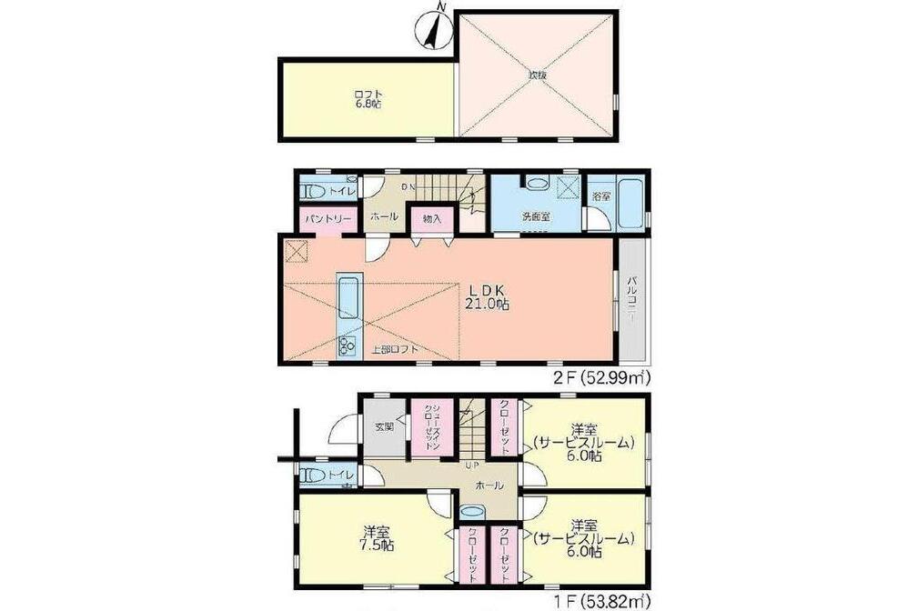 久木8丁目新築戸建