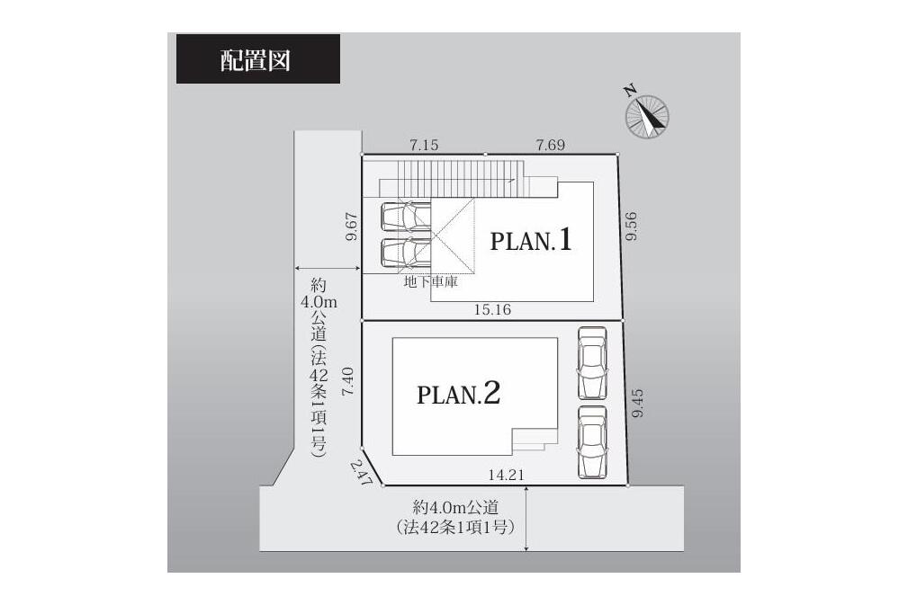 葉山町堀内新築戸建　２棟