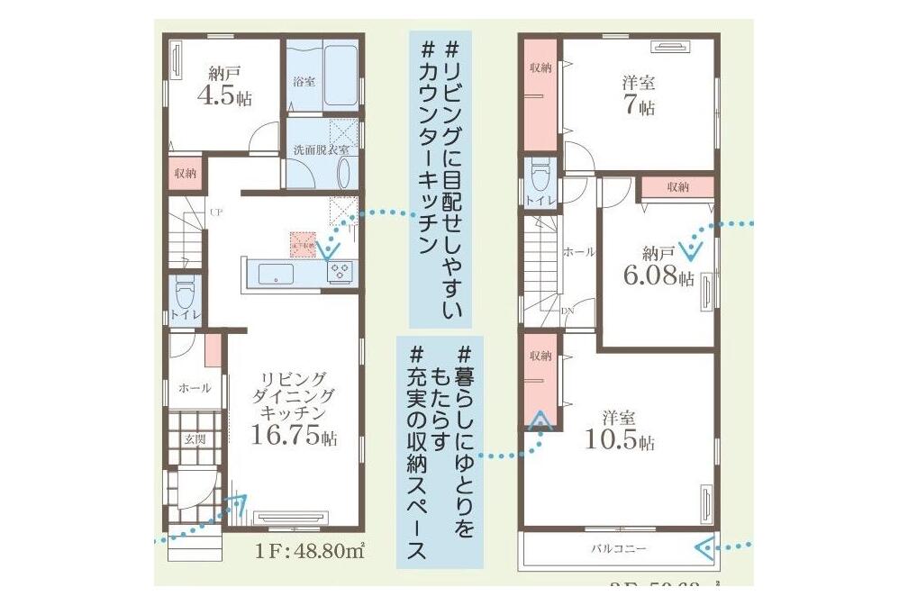 逗子市久木８丁目戸建