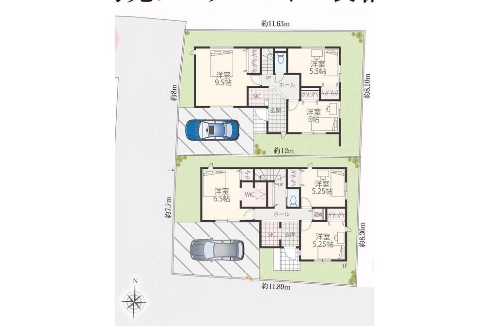 逗子市沼間3丁目 新築戸建